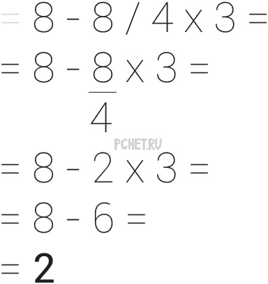 Ответы на игру Math Riddles