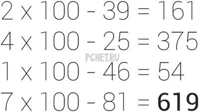 Ответы на игру Math Riddles