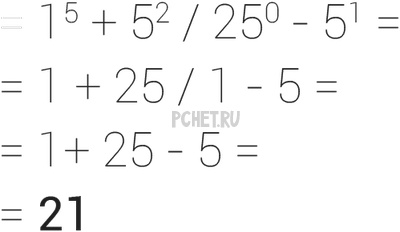 Ответы на игру Math Riddles