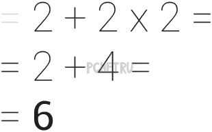 Ответы на игру Math Riddles