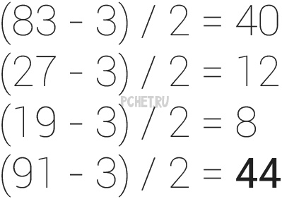 Ответы на игру Math Riddles