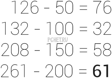 Ответы на игру Math Riddles