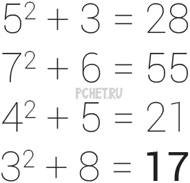 Ответы на игру Math Riddles