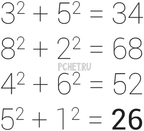 Ответы на игру Math Riddles