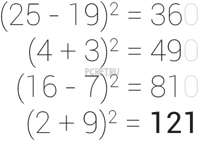 Ответы на игру Math Riddles