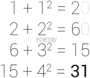 Ответы на игру Math Riddles