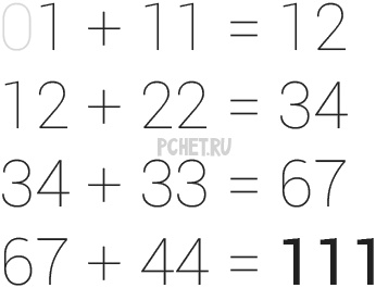 Ответы на игру Math Riddles