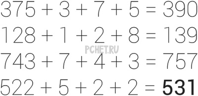 Ответы на игру Math Riddles