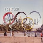 Ответы на игру Мы из СССР Ответы на игру Мы из СССР