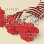 Ответы на игру Мы из СССР Ответы на игру Мы из СССР