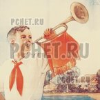 Ответы на игру Мы из СССР Ответы на игру Мы из СССР