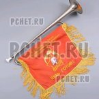 Ответы на игру Мы из СССР Ответы на игру Мы из СССР