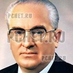 Ответы на игру Мы из СССР Ответы на игру Мы из СССР