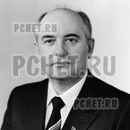 Ответы на игру Мы из СССР Ответы на игру Мы из СССР