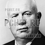 Ответы на игру Мы из СССР Ответы на игру Мы из СССР