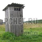 Ответы на игру Мы из СССР Ответы на игру Мы из СССР