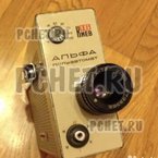 Ответы на игру Мы из СССР Ответы на игру Мы из СССР