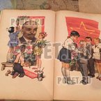 Ответы на игру Мы из СССР Ответы на игру Мы из СССР