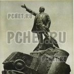 Ответы на игру Мы из СССР Ответы на игру Мы из СССР