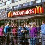 Ответы на игру Мы из СССР Ответы на игру Мы из СССР