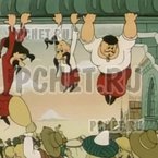 Ответы на игру Мы из СССР Ответы на игру Мы из СССР