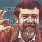 Ответы на игру Мы из СССР Ответы на игру Мы из СССР
