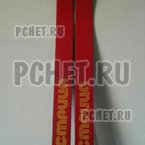 Ответы на игру Мы из СССР Ответы на игру Мы из СССР