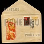 Ответы на игру Мы из СССР Ответы на игру Мы из СССР
