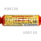Ответы на игру Мы из СССР Ответы на игру Мы из СССР