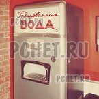 Ответы на игру Мы из СССР Ответы на игру Мы из СССР