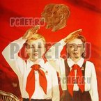 Ответы на игру Мы из СССР Ответы на игру Мы из СССР