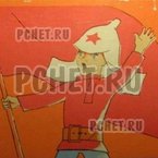 Ответы на игру Мы из СССР Ответы на игру Мы из СССР
