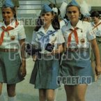 Ответы на игру Мы из СССР Ответы на игру Мы из СССР