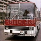 Ответы на игру Мы из СССР Ответы на игру Мы из СССР