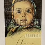 Ответы на игру Мы из СССР Ответы на игру Мы из СССР