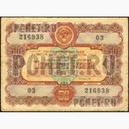 Ответы на игру Мы из СССР Ответы на игру Мы из СССР
