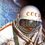 Ответы на игру Мы из СССР Ответы на игру Мы из СССР