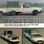 Ответы на игру Мы из СССР Ответы на игру Мы из СССР