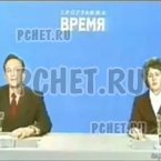 Ответы на игру Мы из СССР Ответы на игру Мы из СССР