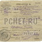 Ответы на игру Мы из СССР Ответы на игру Мы из СССР