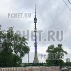 Ответы на игру Мы из СССР Ответы на игру Мы из СССР