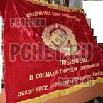 Ответы на игру Мы из СССР Ответы на игру Мы из СССР