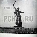Ответы на игру Мы из СССР Ответы на игру Мы из СССР