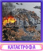 Прятки слов 10-11-12-13 Букв