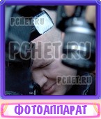 Прятки слов 10-11-12-13 Букв