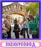 Прятки слов 10-11-12-13 Букв