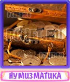 Прятки слов 10-11-12-13 Букв