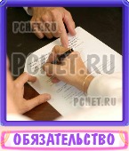 Прятки слов 10-11-12-13 Букв