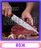Прятки слов 2-3 Буквы