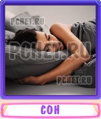 Прятки слов 2-3 Буквы